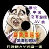 word or words什么意思